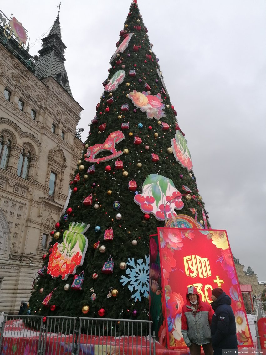 В преддверии Нового года, Москва! Центр, Красная площадь 2023 г
