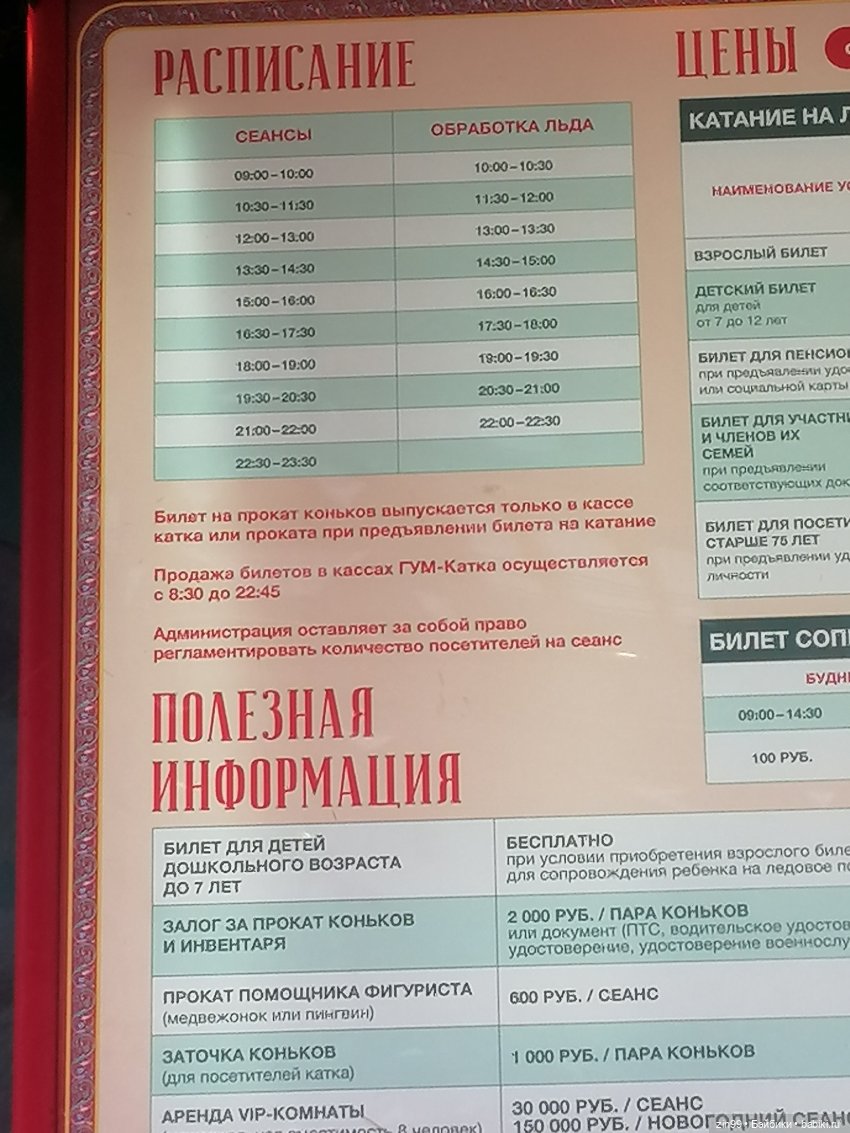 В преддверии Нового года, Москва! Центр, Красная площадь 2023 г