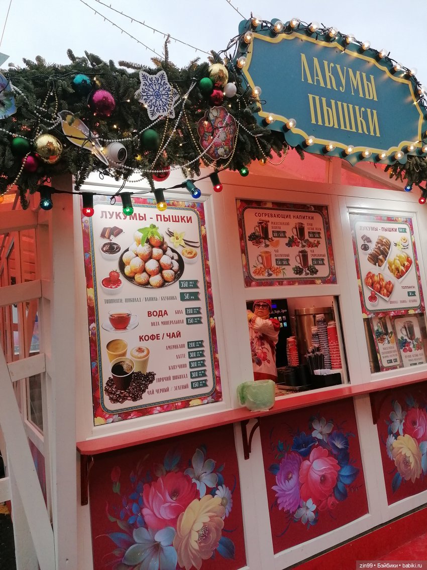 В преддверии Нового года, Москва! Центр, Красная площадь 2023 г (фото 8)