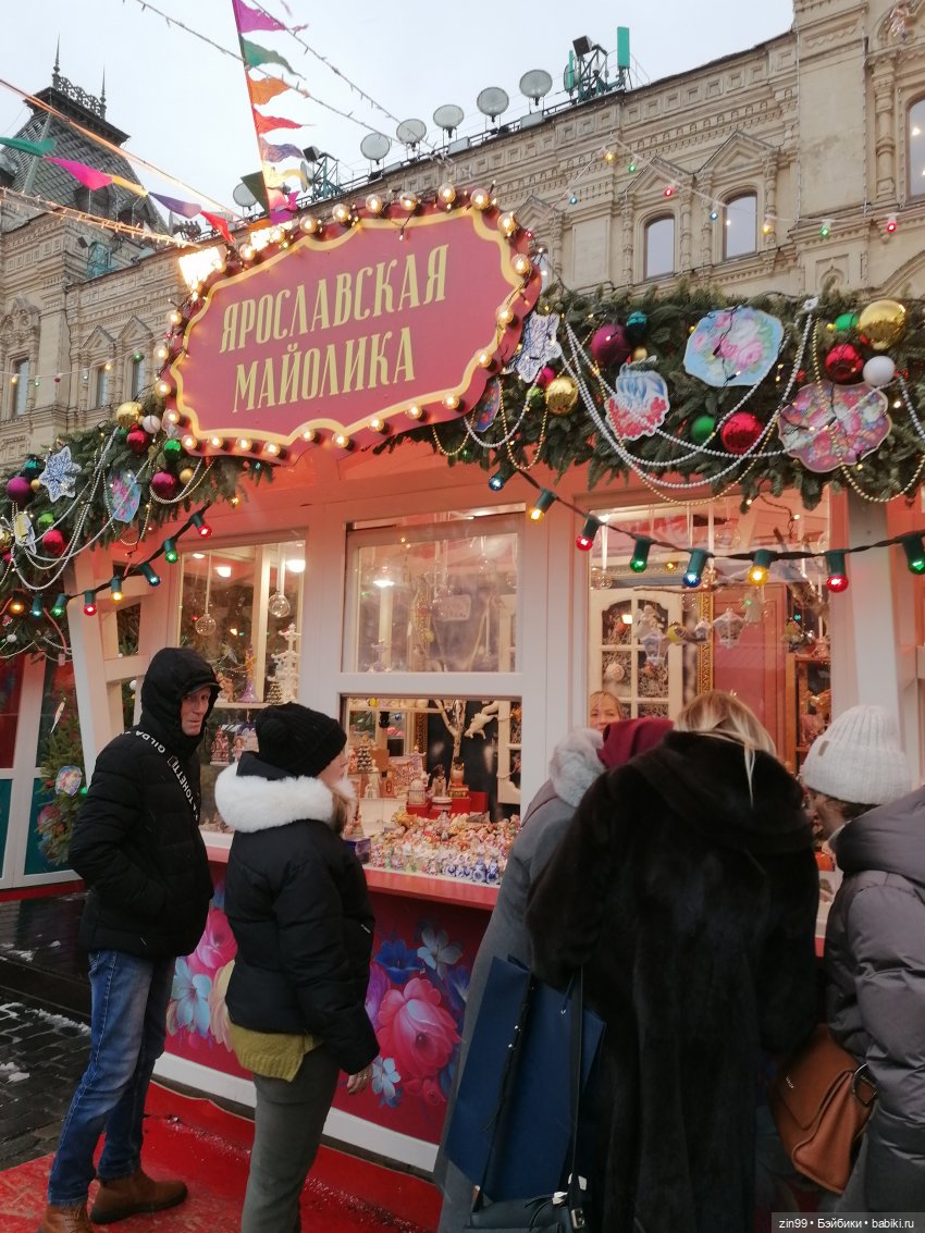 В преддверии Нового года, Москва! Центр, Красная площадь 2023 г