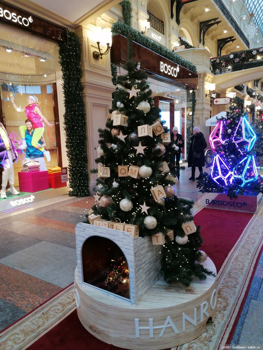 В преддверии Нового года, Москва! Центр, Красная площадь 2023 г