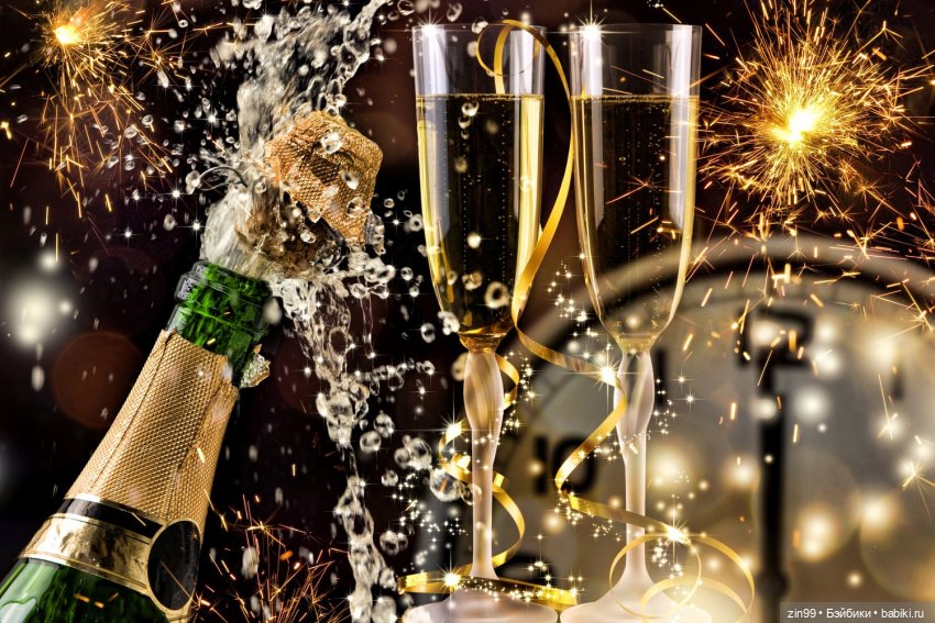 Поздравляю всех с Новым 2024 годом