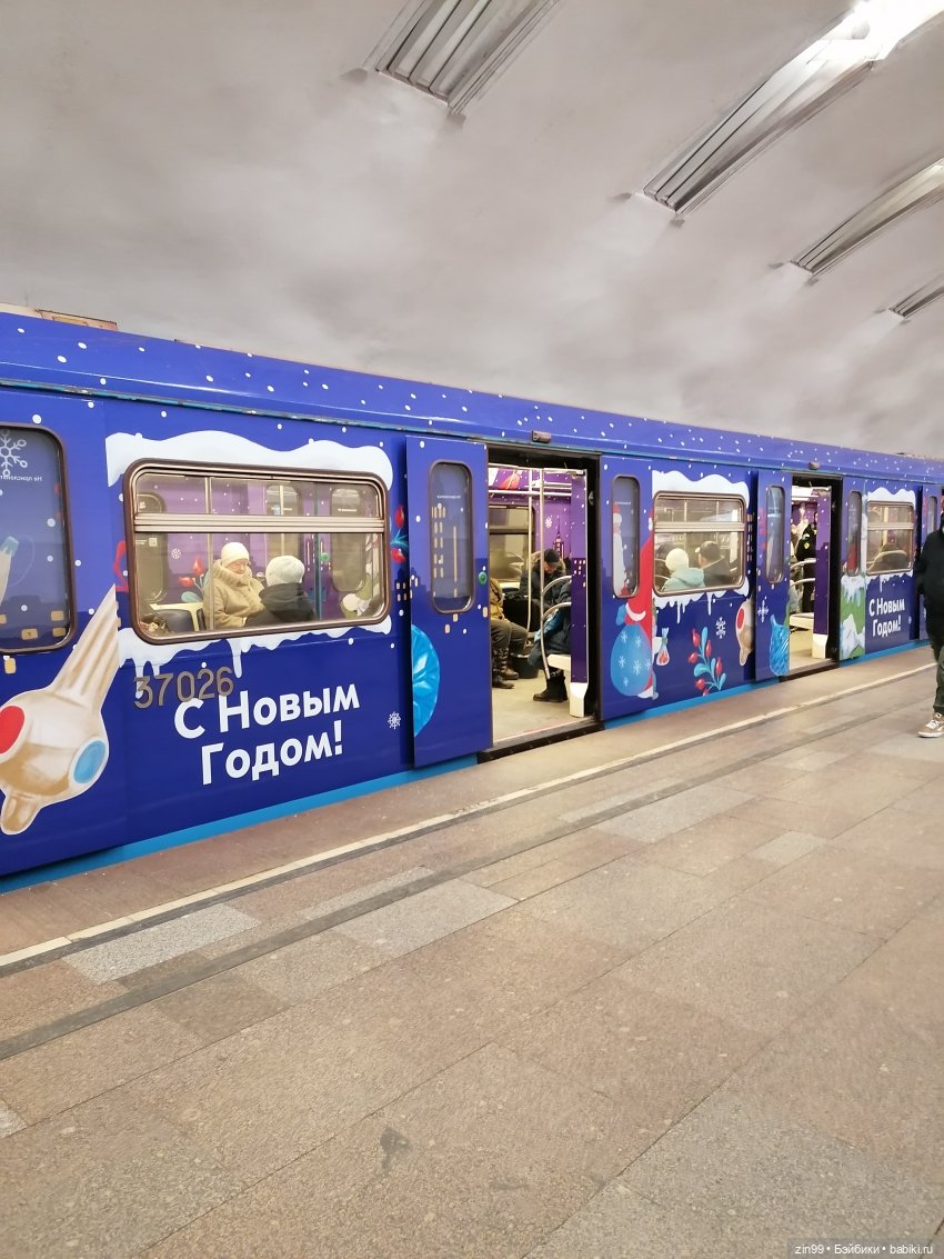 Путешествие в Рождество. Московские сезоны