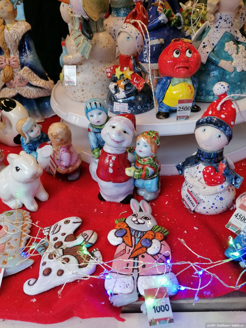 Путешествие в Рождество. Московские сезоны