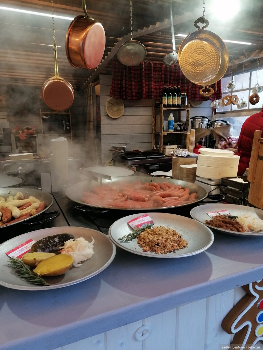 Путешествие в Рождество. Московские сезоны