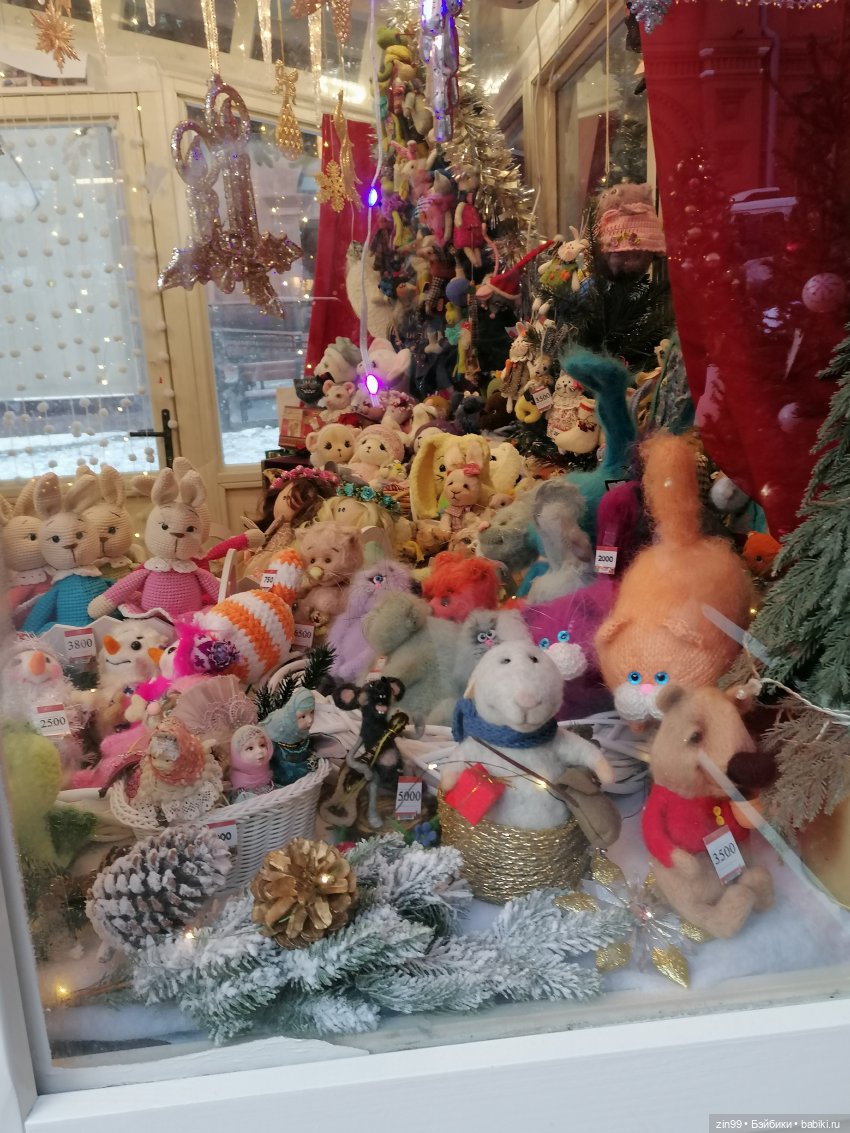 Путешествие в Рождество. Московские сезоны