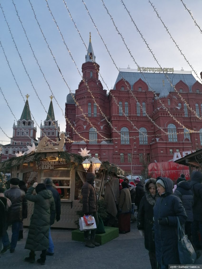 Путешествие в Рождество. Московские сезоны