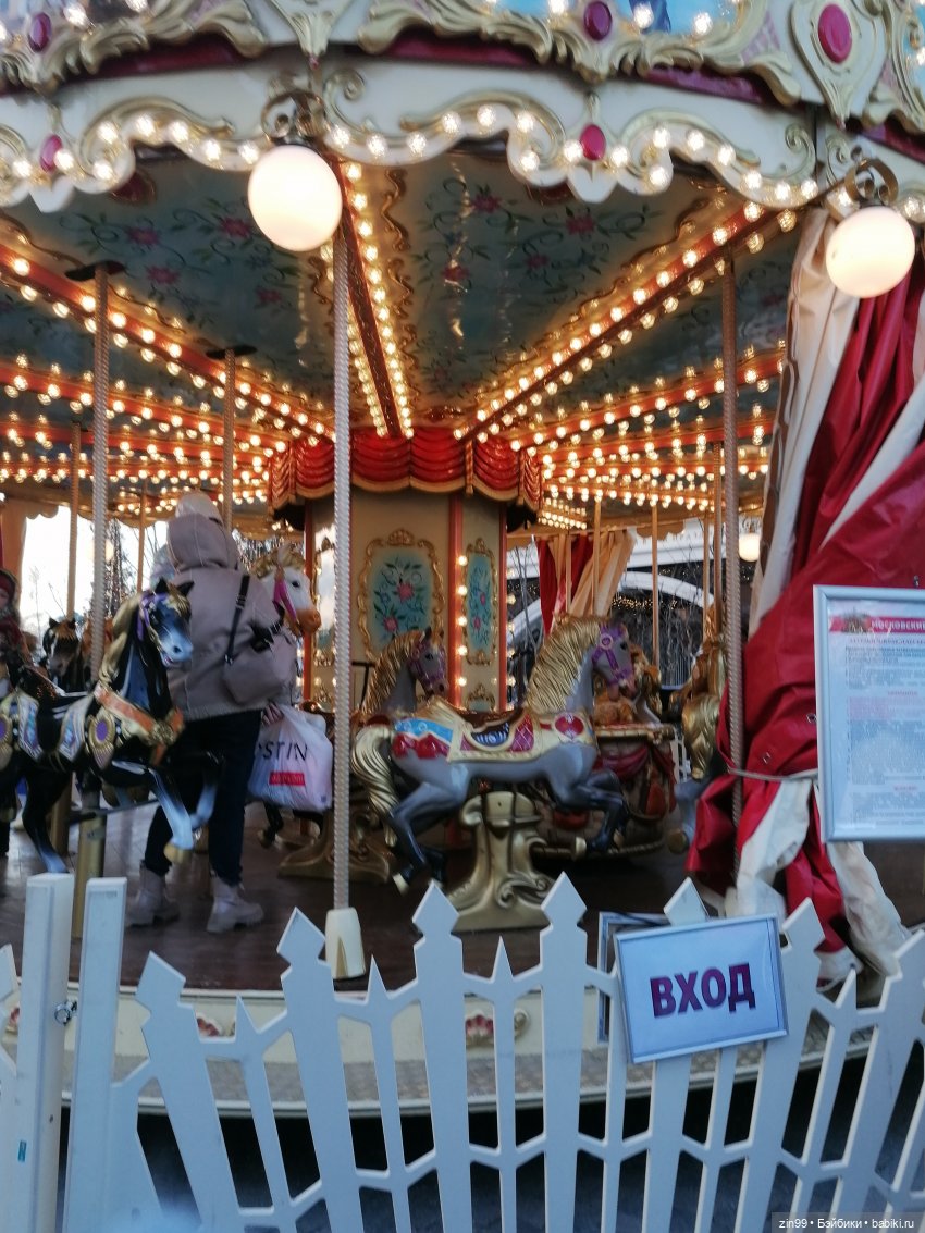 Путешествие в Рождество. Московские сезоны