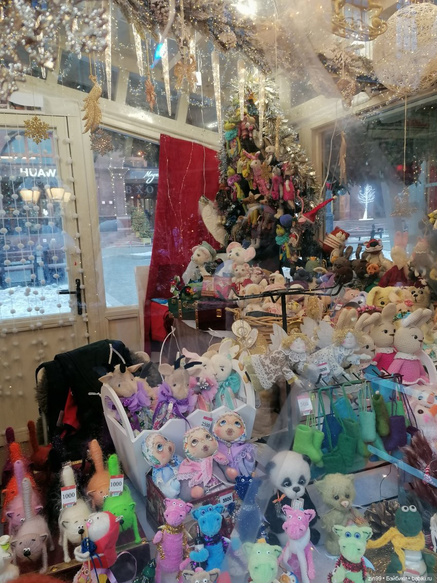 Путешествие в Рождество. Московские сезоны