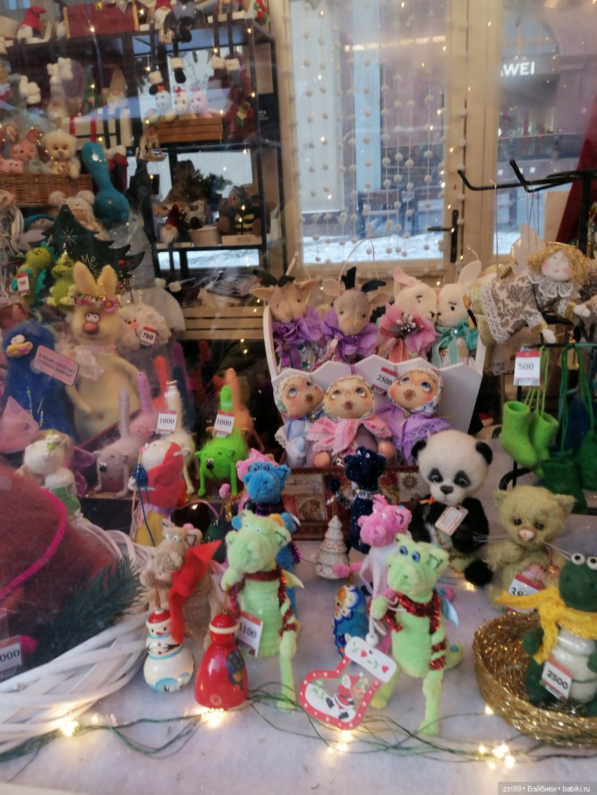 Путешествие в Рождество. Московские сезоны