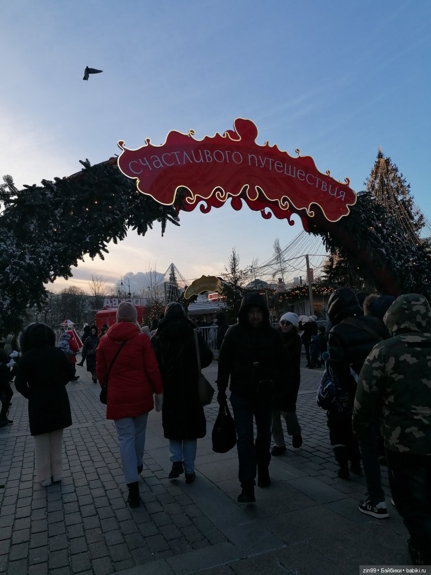 Путешествие в Рождество. Московские сезоны