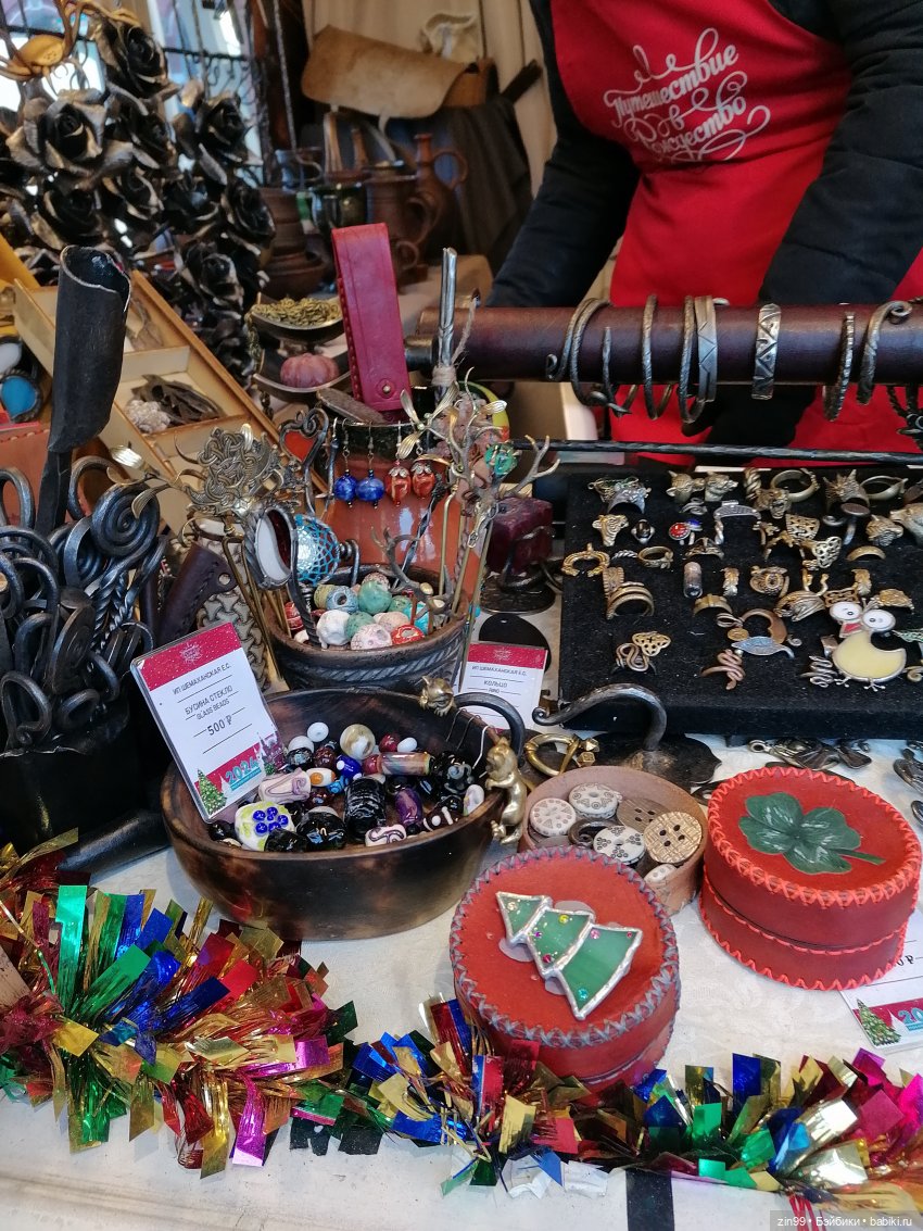 Путешествие в Рождество. Московские сезоны