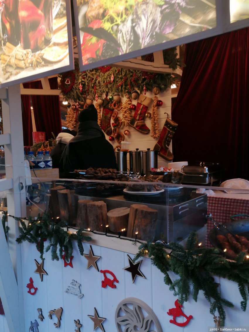 Путешествие в Рождество. Московские сезоны