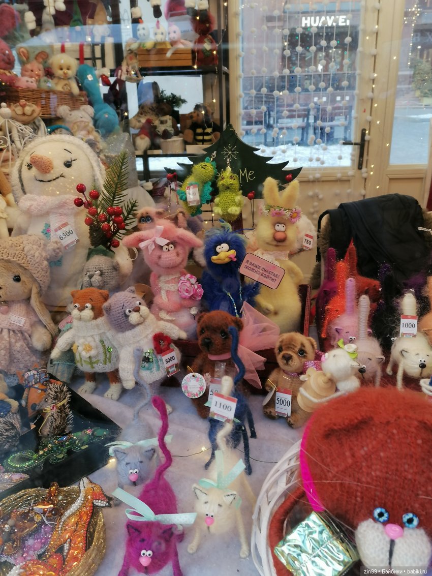 Путешествие в Рождество. Московские сезоны