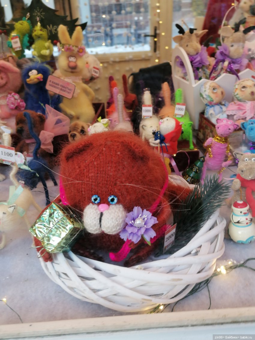 Путешествие в Рождество. Московские сезоны