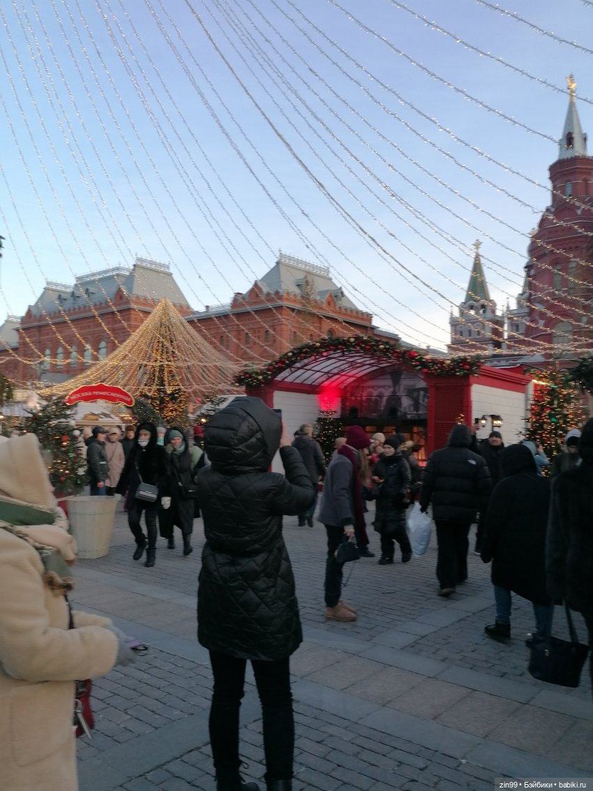 Путешествие в Рождество, часть 2