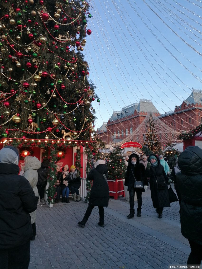 Путешествие в Рождество, часть 2