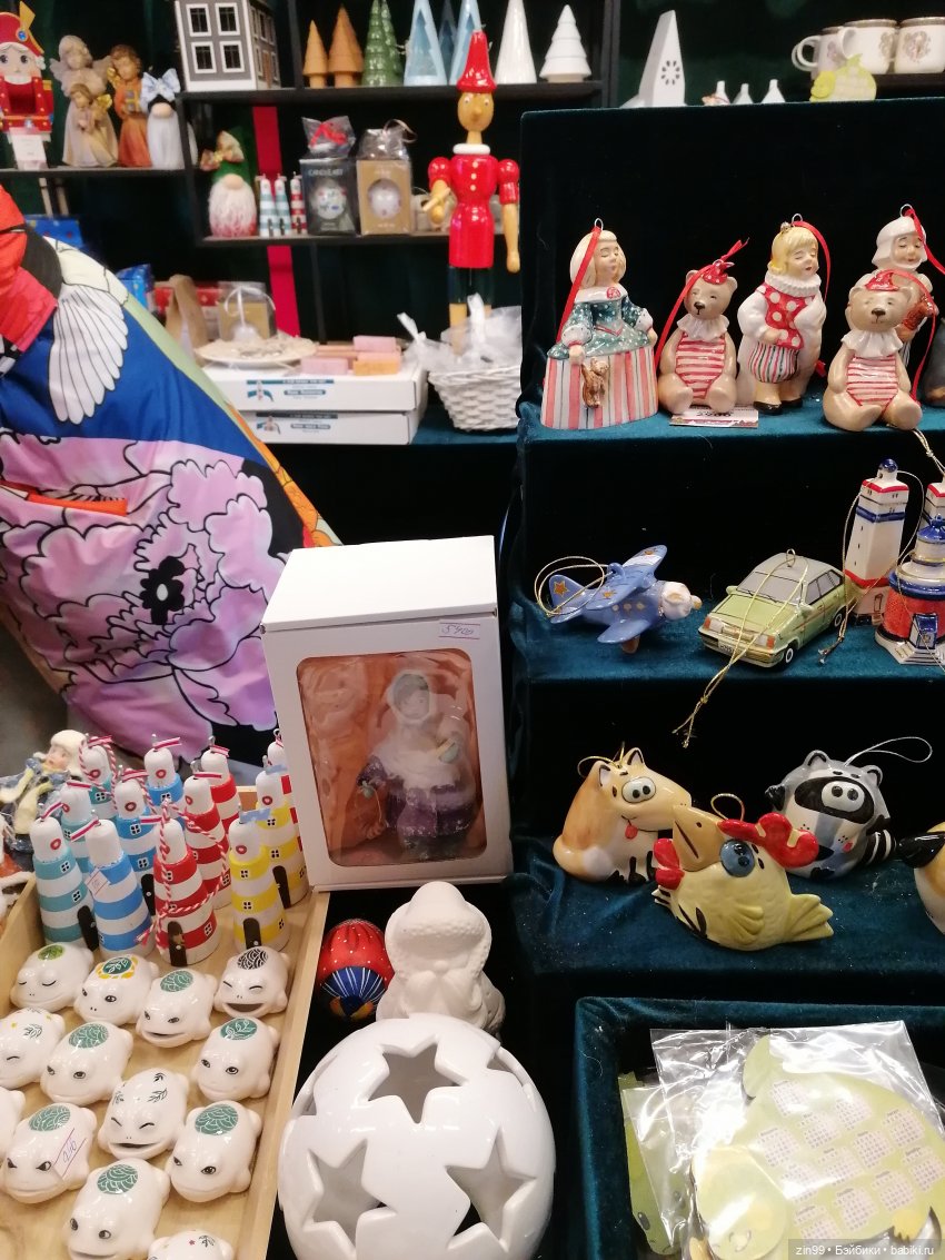 Путешествие в Рождество, часть 2