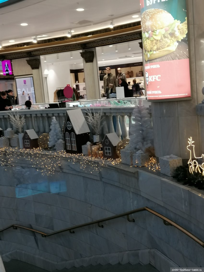 Путешествие в Рождество, часть 2 (фото 9)