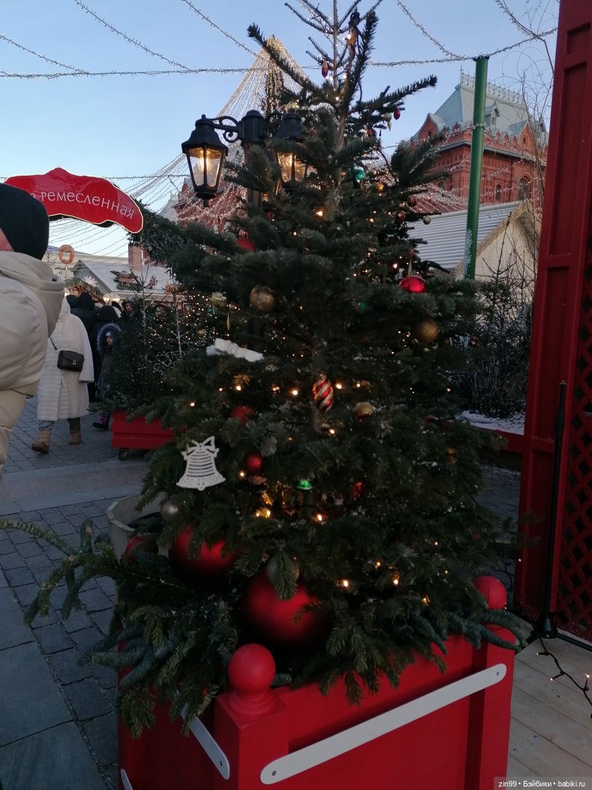 Путешествие в Рождество, часть 2