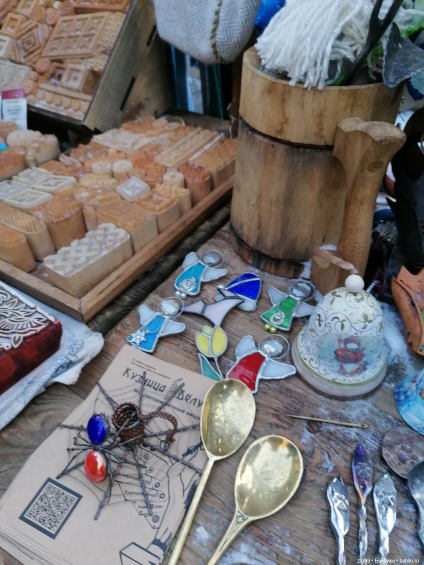 Путешествие в Рождество, часть 2