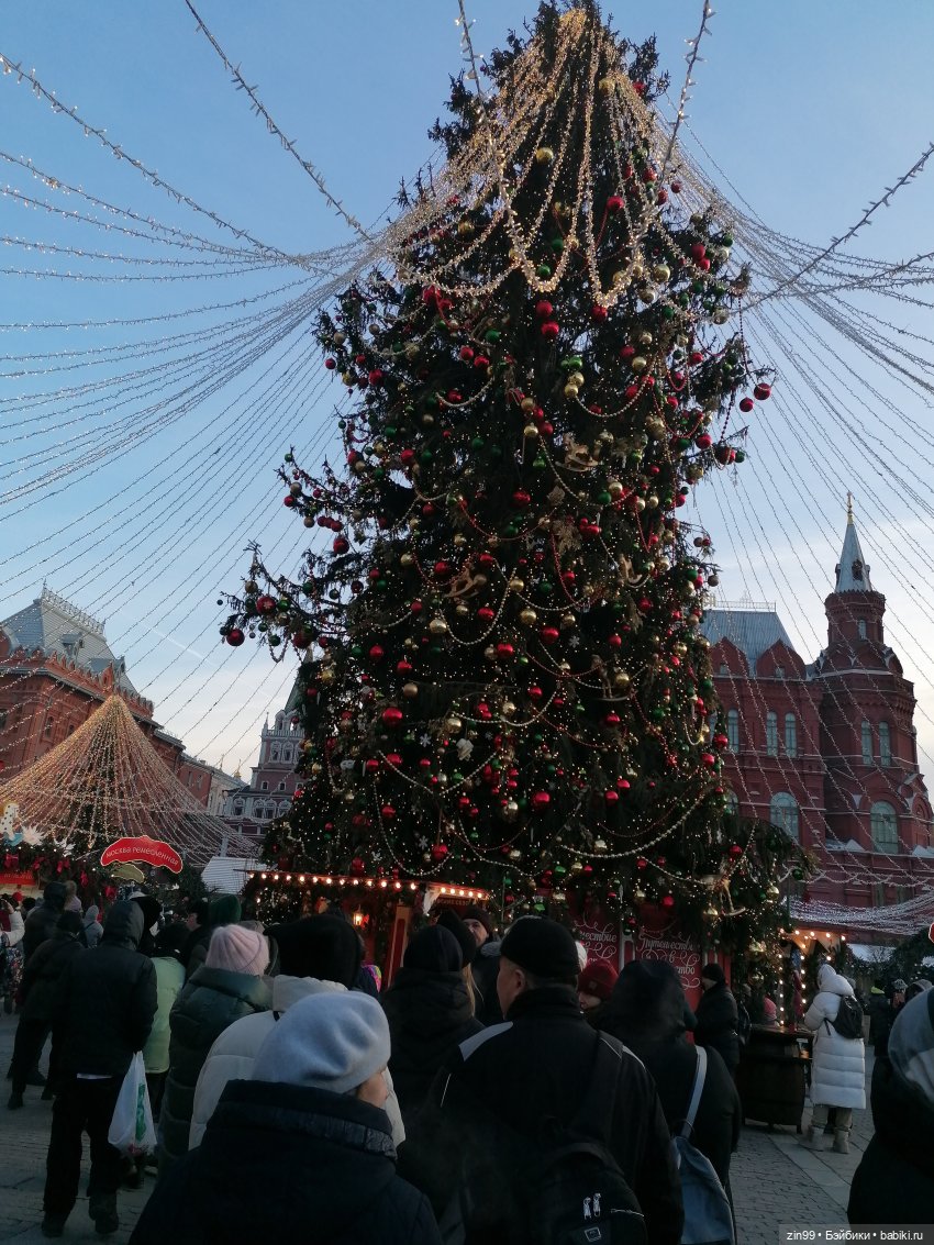 Путешествие в Рождество, часть 2