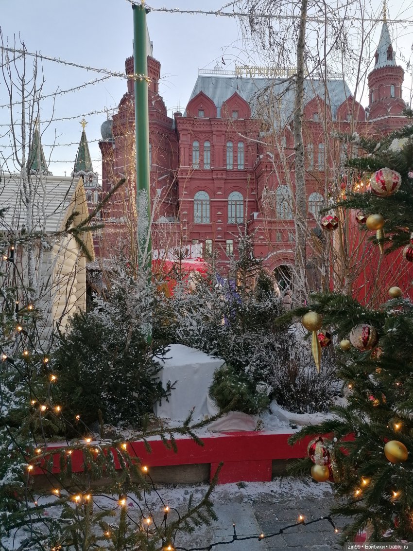 Путешествие в Рождество, часть 2