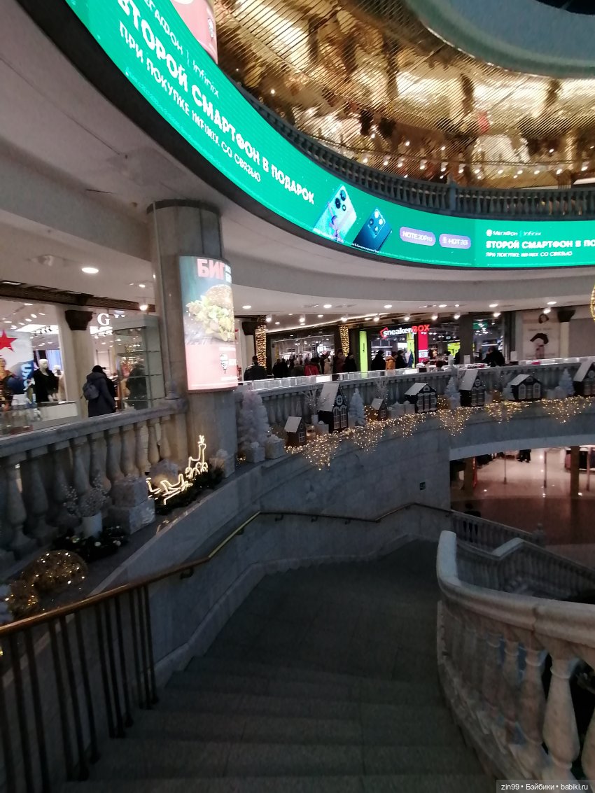 Путешествие в Рождество, часть 2 (фото 7)