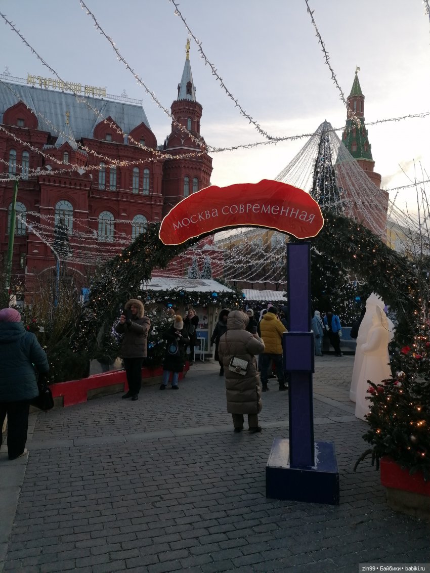 Путешествие в Рождество, часть 2