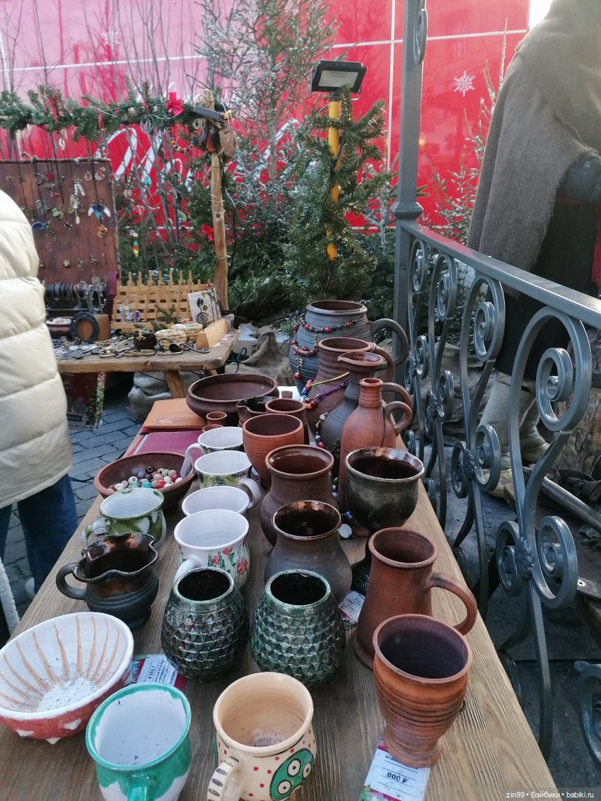 Путешествие в Рождество, часть 2