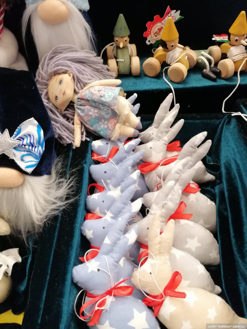 Путешествие в Рождество, часть 2