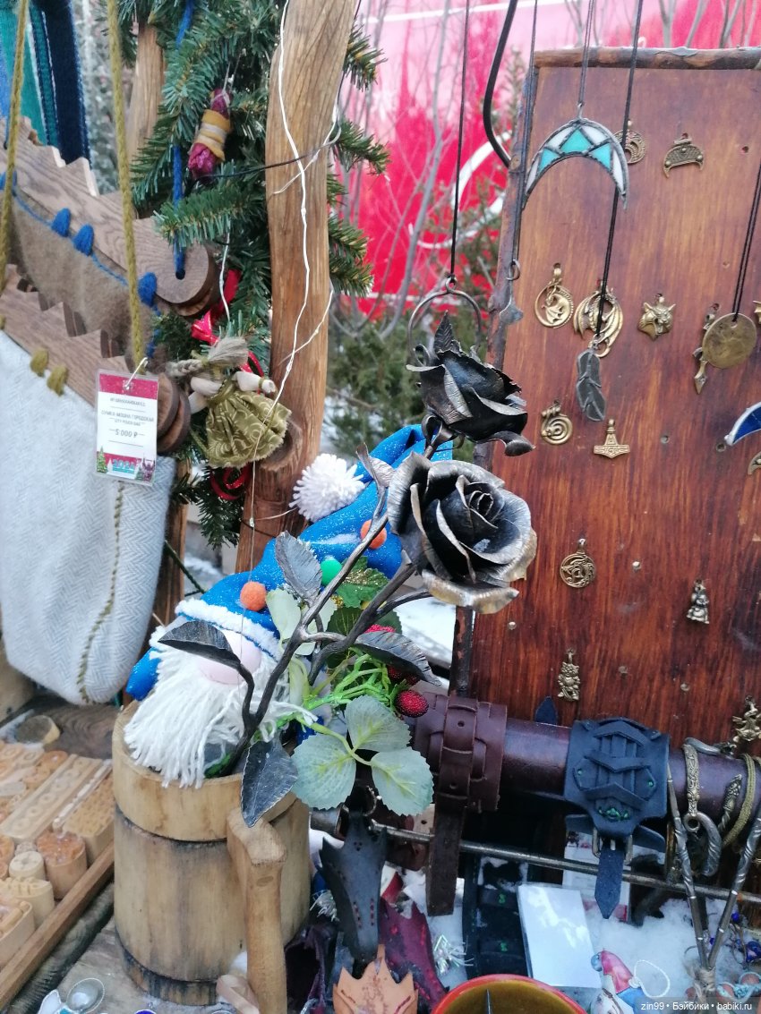 Путешествие в Рождество, часть 2