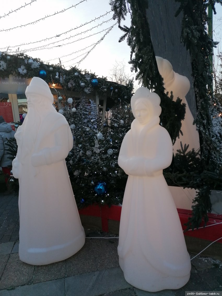 Путешествие в Рождество, часть 2