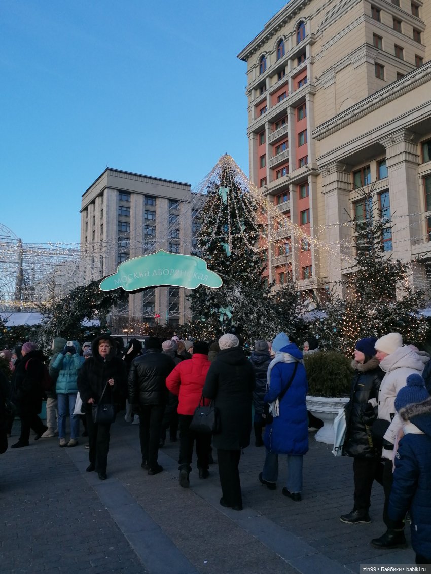 Путешествие в Рождество, часть 2