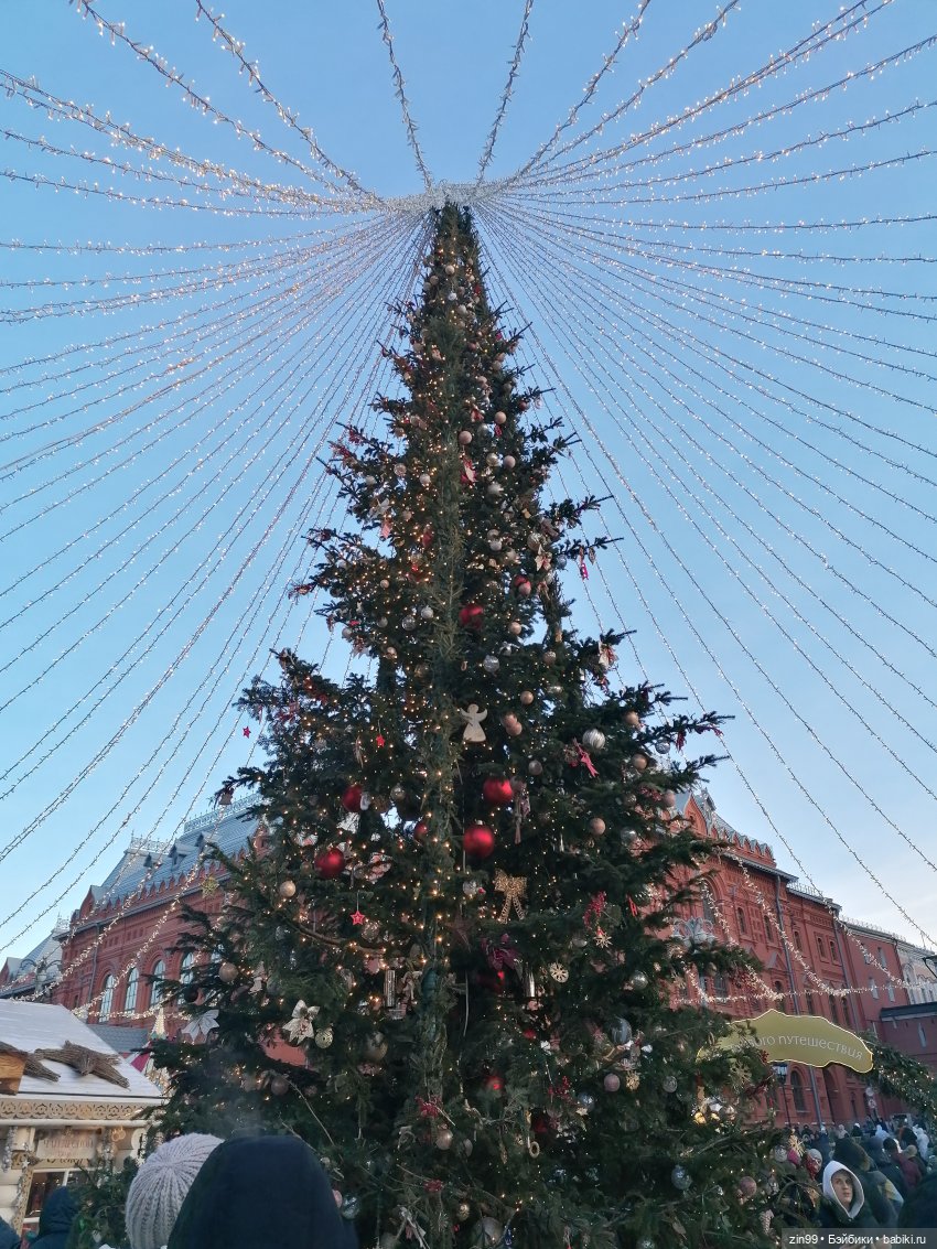 Путешествие в Рождество, часть 2