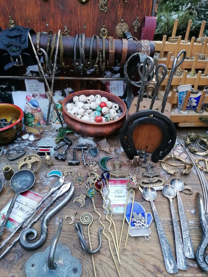 Путешествие в Рождество, часть 2