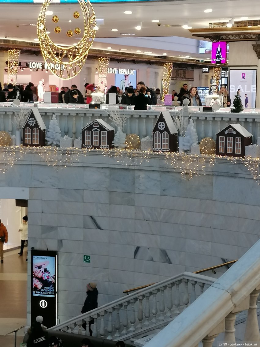 Путешествие в Рождество, часть 2 (фото 4)