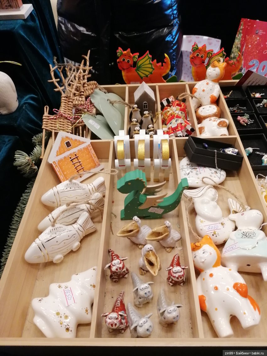 Путешествие в Рождество, часть 2