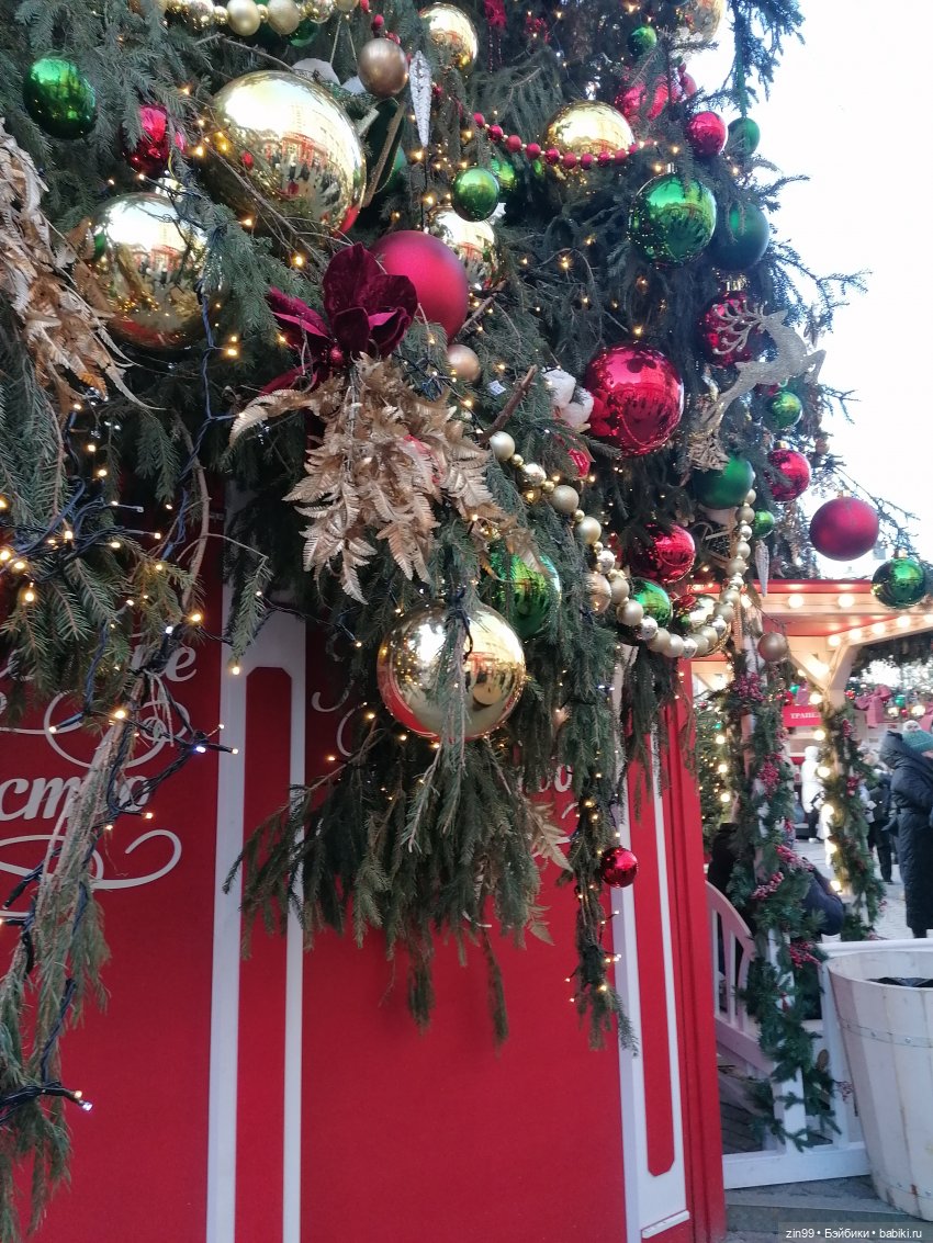 Путешествие в Рождество, часть 2 (фото 2)