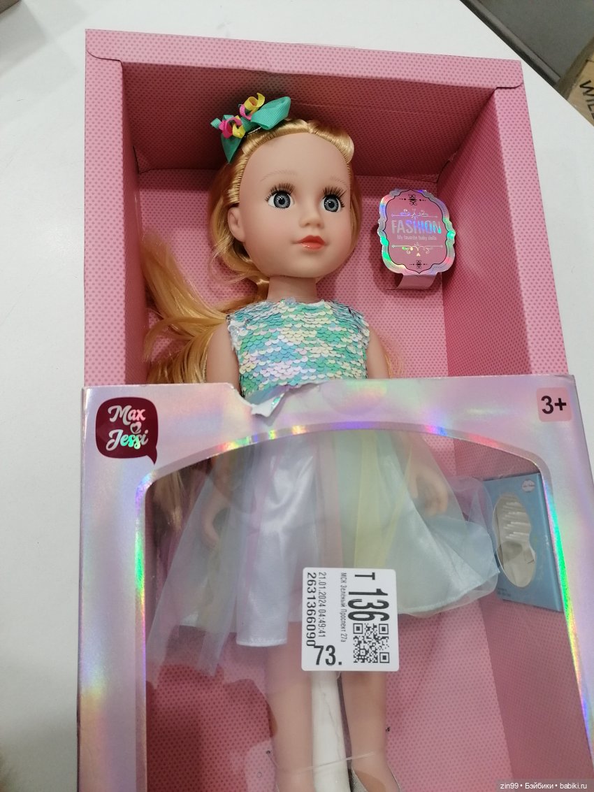Красивые и милые девочки — Игровые куклы разных производителей (Разное): редкие бренды