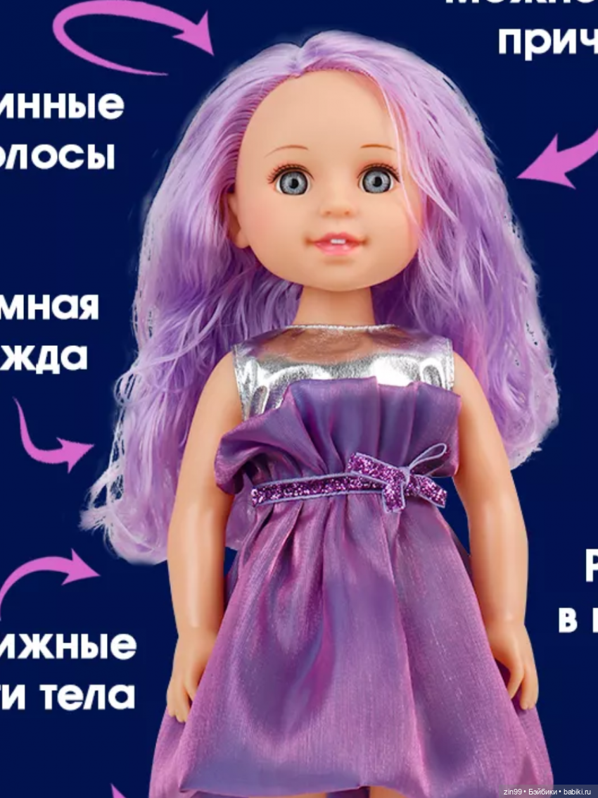 Феи Водяная и Лесная — Игровые куклы разных производителей (Разное): редкие бренды (фото 6)