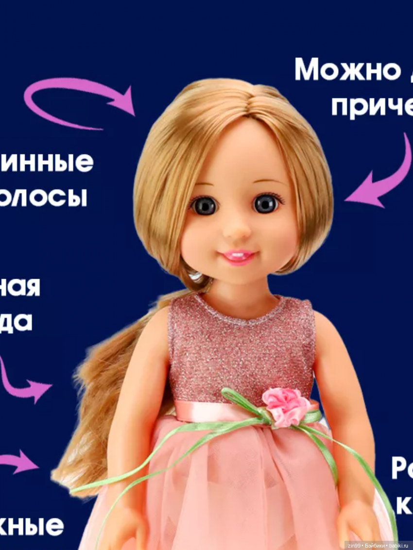 Феи Водяная и Лесная — Игровые куклы разных производителей (Разное): редкие бренды (фото 5)