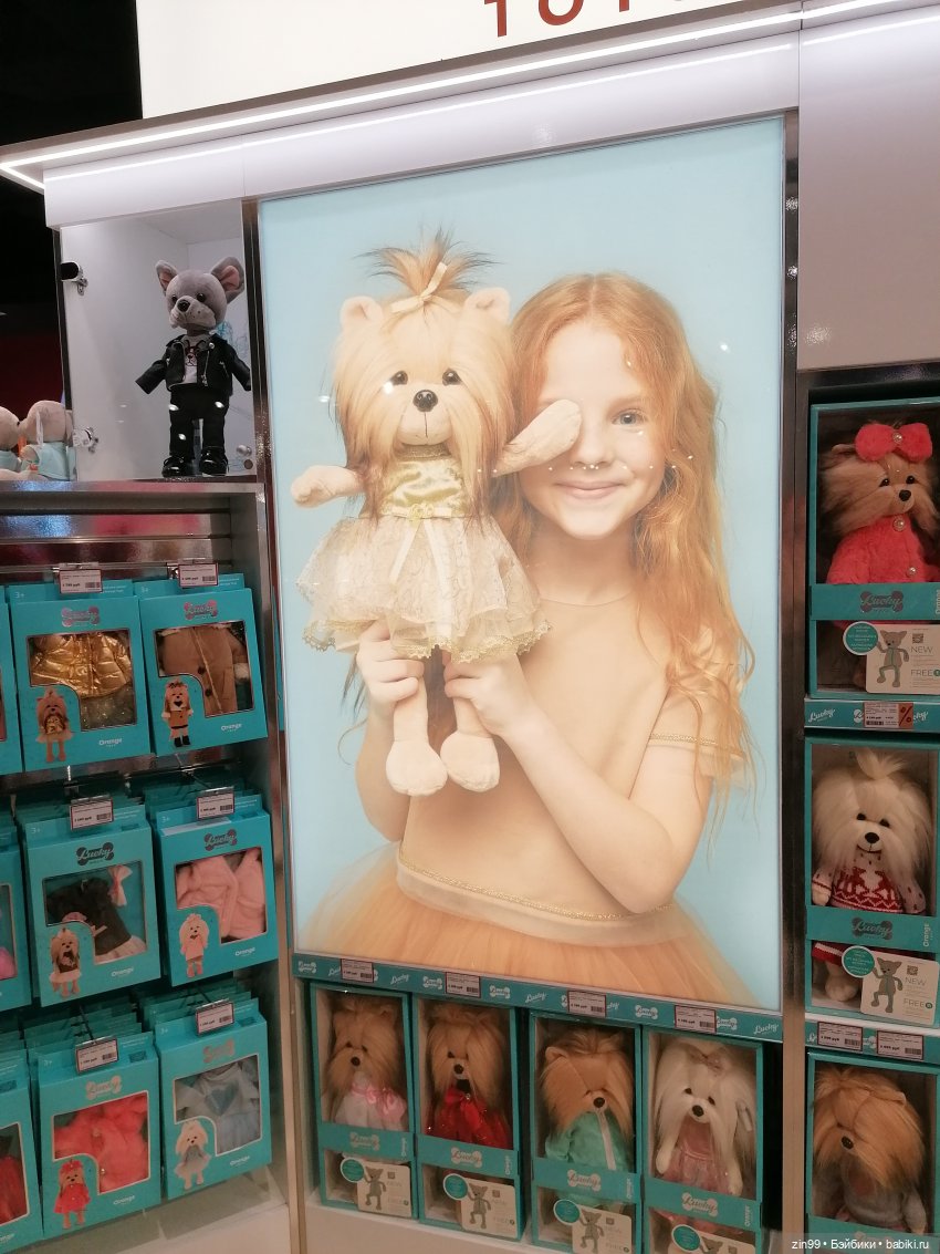 Детский магазин в центре Москвы
