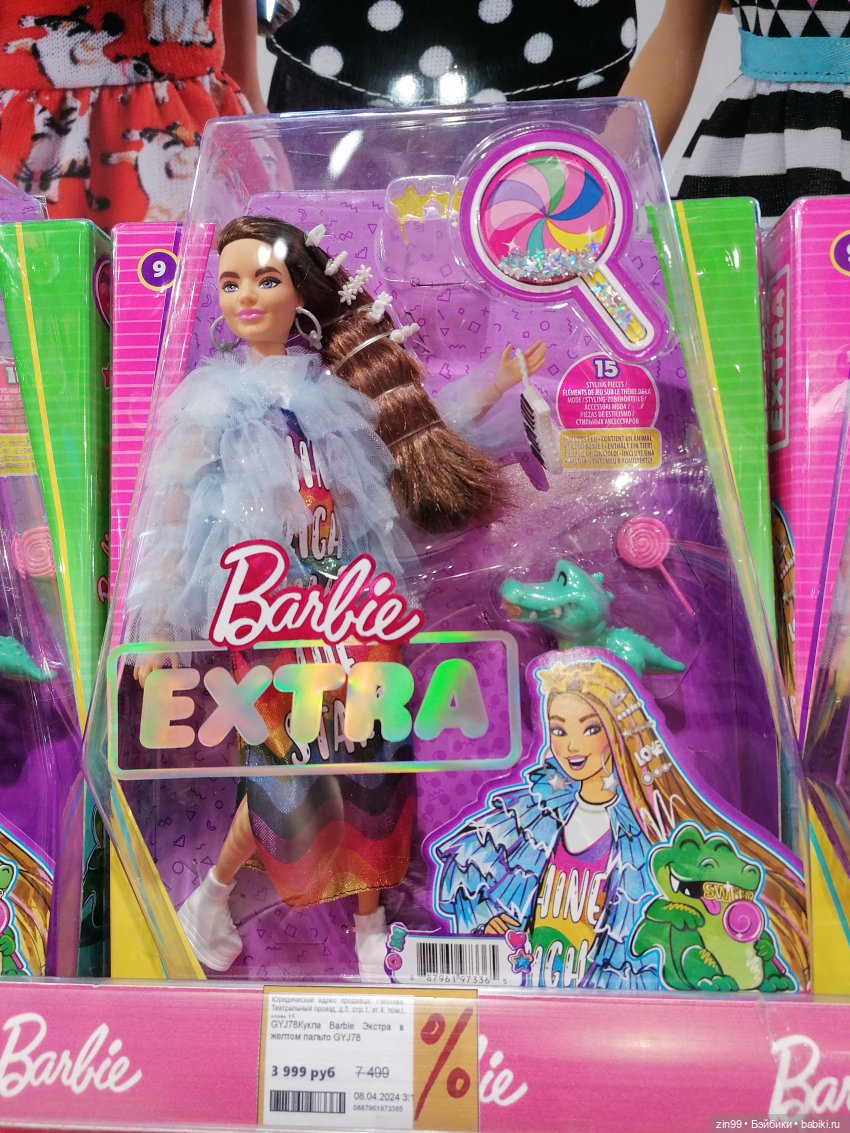 Детский магазин в центре Москвы