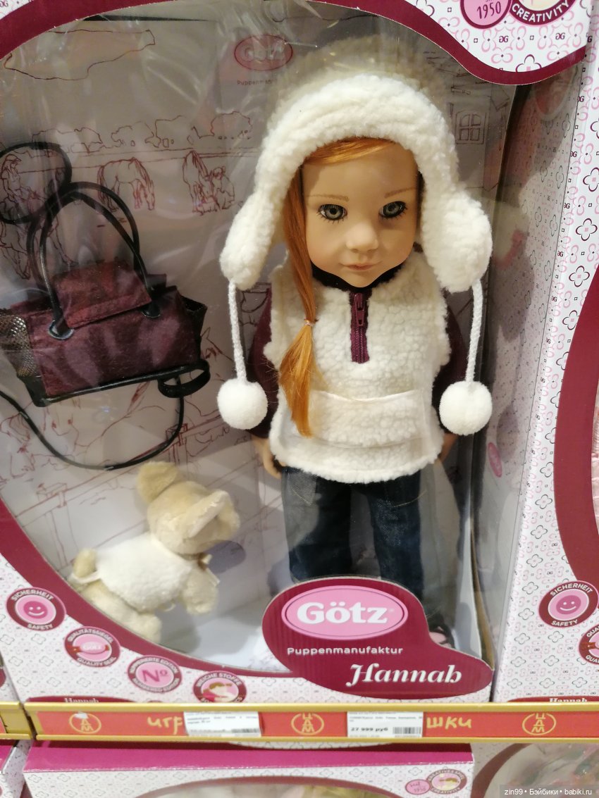 Детский магазин в центре Москвы