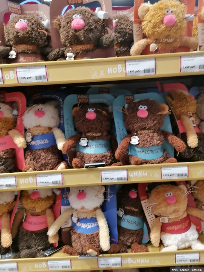 Детский магазин в центре Москвы