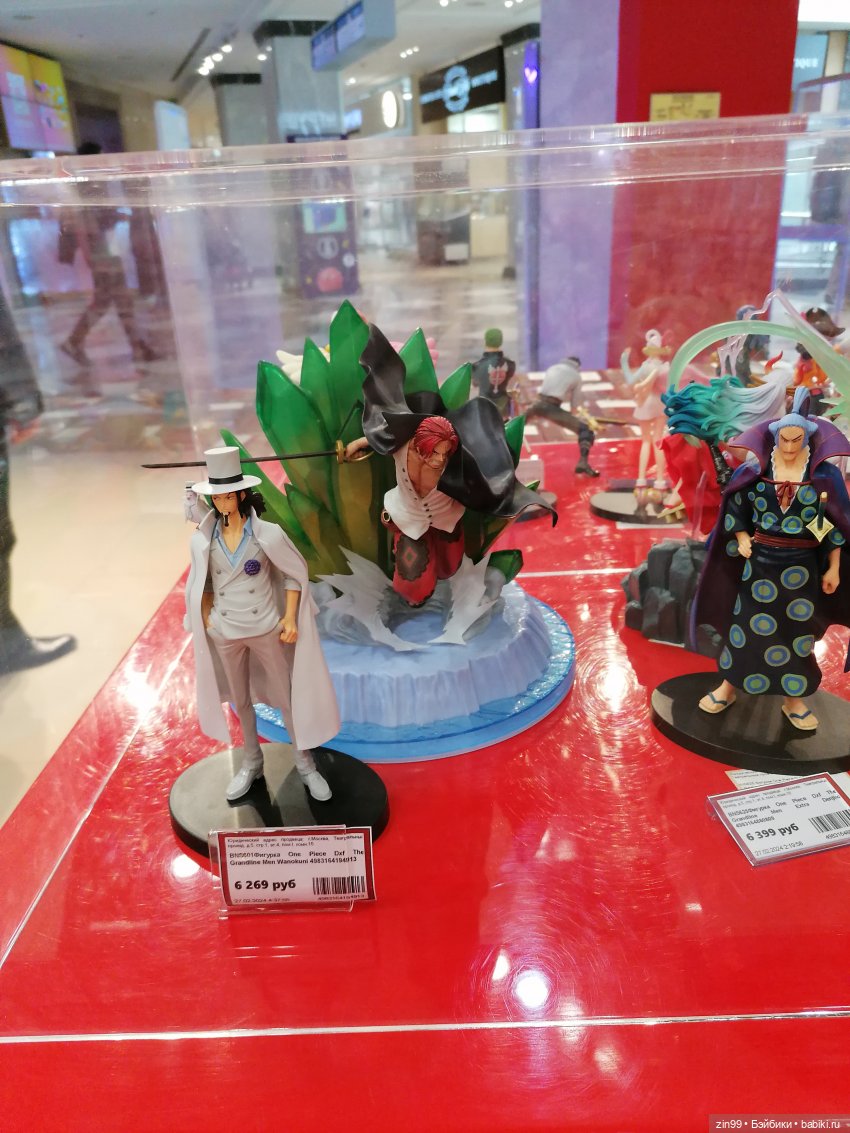 Детский магазин в центре Москвы