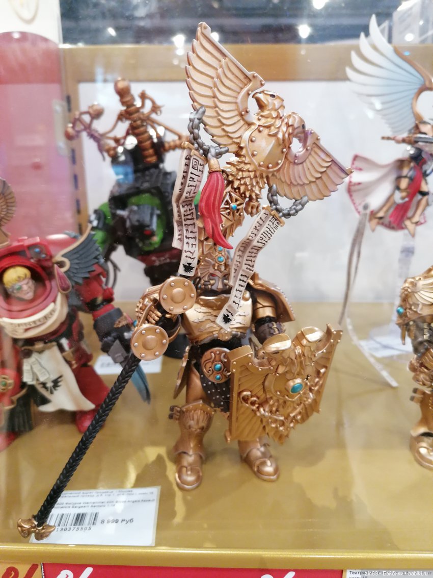 Детский магазин в центре Москвы