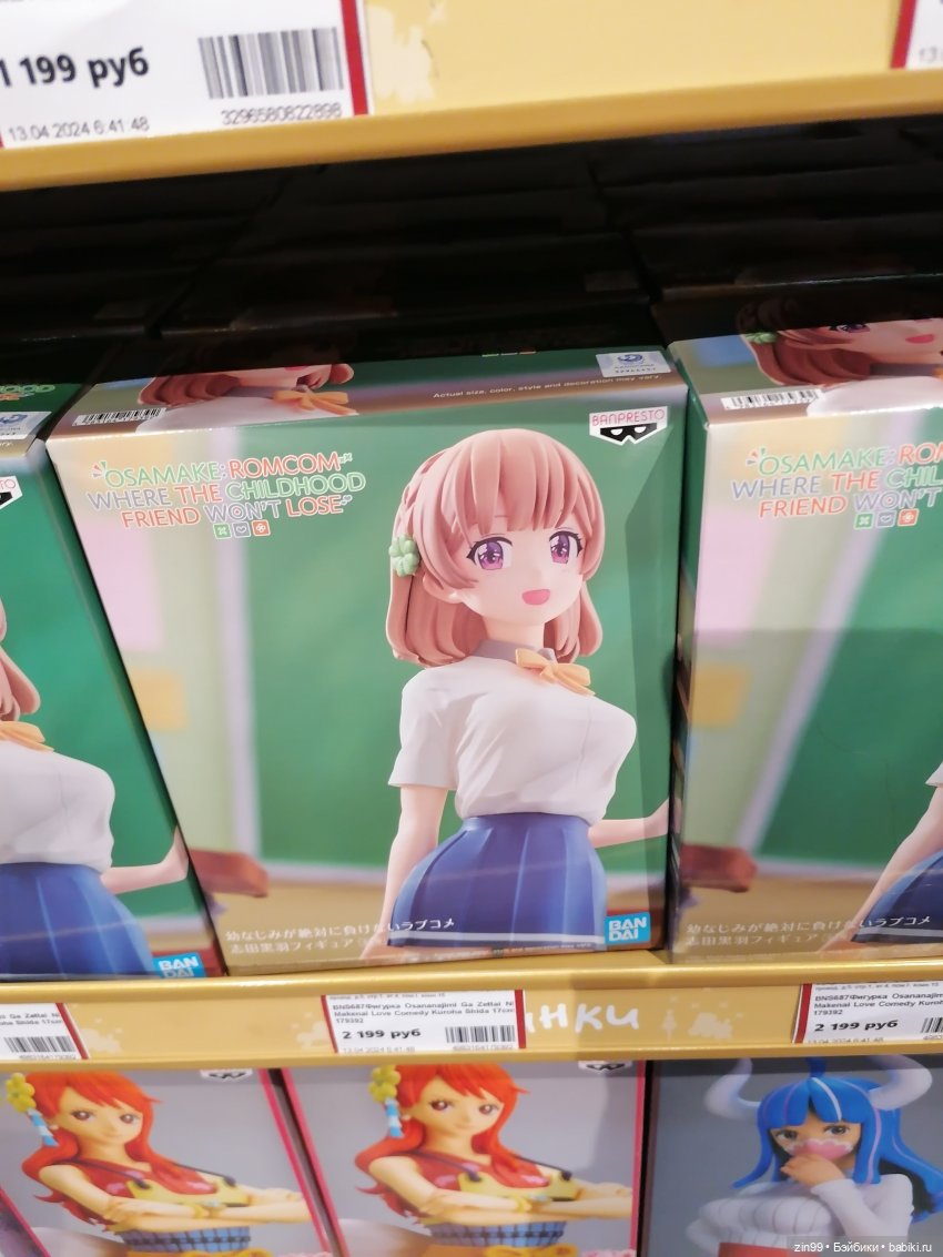 Детский магазин в центре Москвы