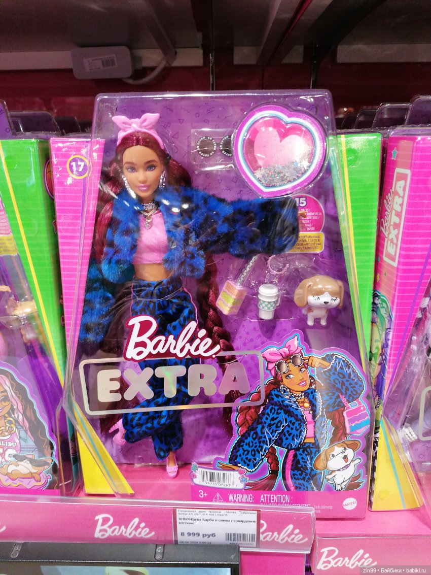 Детский магазин в центре Москвы